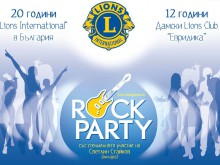 Рок концерт в полза на 27-годишен пациент, нуждаещ се от спешна трансплантация