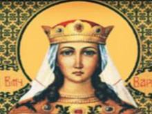 Днес почитаме Света Варвара