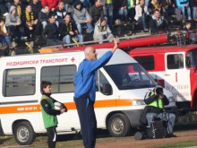 Херо прибра желан от Локо
