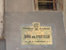 ВИС "Пейте с нас" с концерт за 20-ия си рожден ден