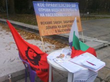 Комунисти събират в Пловдив подписи срещу добива на шистов газ