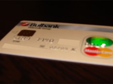 Удариха UniCredit, източиха дебитни карти със заплати на пловдивчани