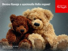 Над 100 изпълнители ще пеят тази вечер в благотворителния концерт "Българската Коледа" 