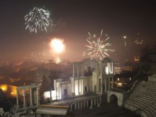 Честита нова 2012-а година!