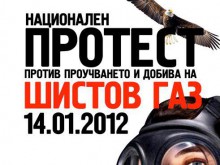 Канят ни на протест - носете тъпани, вувузели, будилници и кречетала
