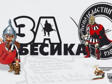 Besso е новият символ на феновете на Локомотив