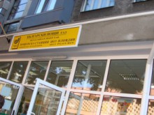 27 пощенски клона в Пловдивско ще приемат годишни данъчни декларации от утре