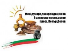 Фенклубът на Локо с нов мащабен проект