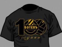 Ботев пуска юбилейни фланелки на цена 8лв.