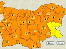 И утре студ! Пак "оранжев код" за Пловдив!