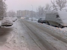 Ад! Минус 24 е!
