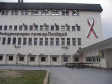 Панаирът връчва златните медали довечера