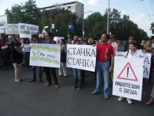 1500 учители протестираха пред Областна управа