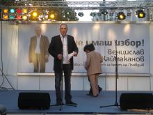 Венцислав Каймаканов откри предизборната си кампания