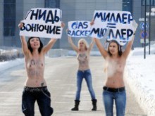 Гол протест пред сградата на "Газпром" 