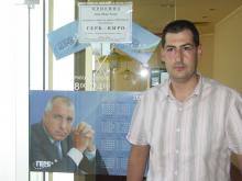 Откриха приемна за граждани в район "Източен"