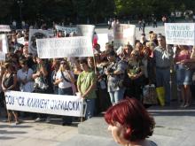 И Френската гимназия в Пловдив ще протестира