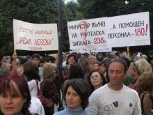  Учителите в Смолян подготвят протестно автошествие в четвъртък