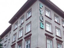 Водят СВ към ликвидация