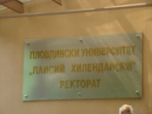 ПУ стартира кандидатстудентската кампания