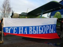 Руснаци гласуват в Пловдив за президент