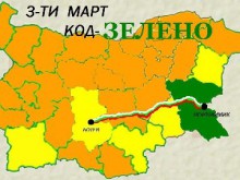 Нефтохимик обяви Kод "Зелено " в Бургас