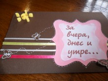 400 000 българи с редки болести