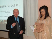 Поетът Евтим Евтимов се срещна с пловдивски дами по случай празника на жената