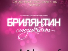 Мюзикълът "Брилянтин" идва в Пловдив