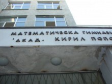 Учениците от МГ - Пловдив са на градския финал по футбол за ученици до 10 клас