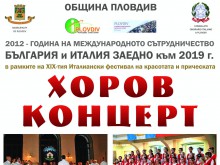 Девическа хорова формация "Евмолпея" посреща италианския мъжки хор "Сан Освалдо"