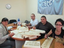 Младежите от ГЕРБ Карлово стартират екоинициатива в Седмицата на гората