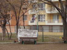 С половин милион приходи от гаражите изграждат нови кучешки площадки