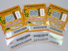 ������� 20 000 ������� ������� ������������ �� ��������