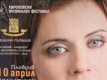 Детето-чудо Мила Георгиева с концерт в Пловдив 
