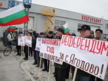 Референдумът за присъединяването на Ягодово към община Пловдив - все по-реален