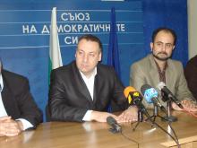 СДС застана зад ГЕРБ-ВМРО