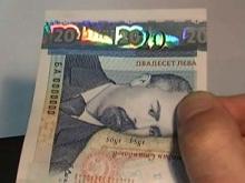 БНБ пуска нови банкноти от 20 лева