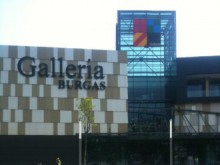 �������� Galleria Burgas � ���������� ���