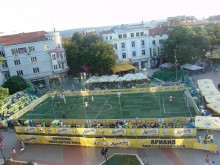 Играй и спечели с Ариана и Plovdiv24.bg