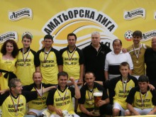 Ариана Аматьорска Лига в Пловдив започна. Играй и спечели с нас! 