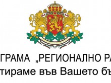 До дни стартират строителните работи по проект за корекция на река в Калояново 