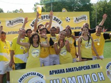 "Калояново" стана шампион на Пловдив в Ариана Аматьорска Лига 2012 