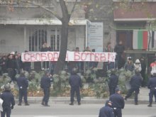 Агитката поиска „Свободен Ботев” (видео)