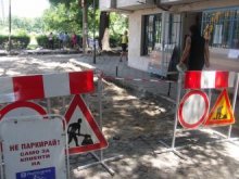 Отцепват “Капана” за смяна на канализацията