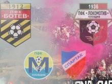 За трети пореден път вие избирате "Футболист на Пловдив"