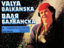 Гласът на Валя Балканска достигна края на Слънчевата система