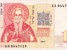 4 млн. банкноти по 1 лев сме забутали по скриновете