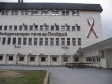 Държавата срещу нови промени в собствеността на панаира