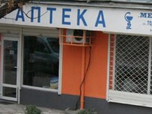 Спешно блокират партида от опасно лекарство